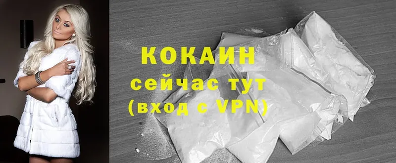 Купить Козьмодемьянск Каннабис  Альфа ПВП  Cocaine  ГАШ  МЕФ 