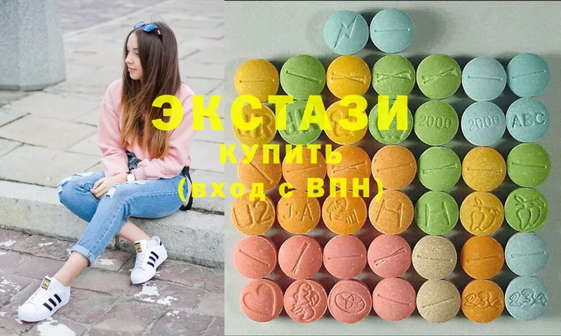 Ecstasy 280 MDMA  Козьмодемьянск 